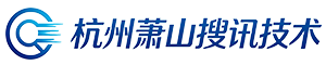 杭州萧山搜讯技术服务部
