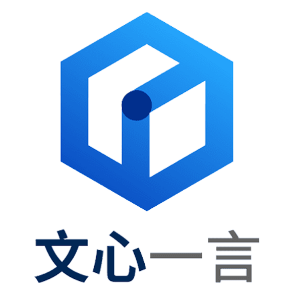 文心一言